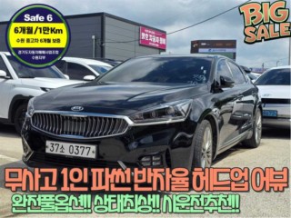 기아 올 뉴 K7