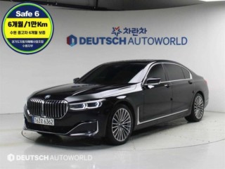 BMW 7시리즈 (G11)