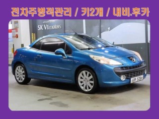 푸조 207CC