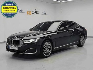 BMW 7시리즈 (G11)