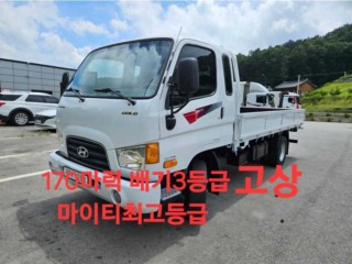 중대형화물 카고(2.5~3톤)