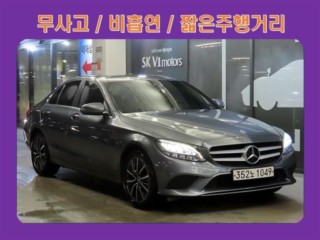 벤츠 C클래스 W205