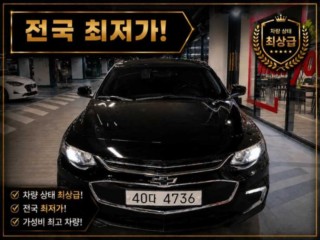 쉐보레 올뉴말리부