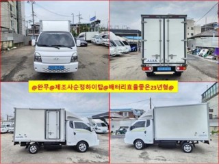 소형화물 [하이내장탑]포터2 (EV)