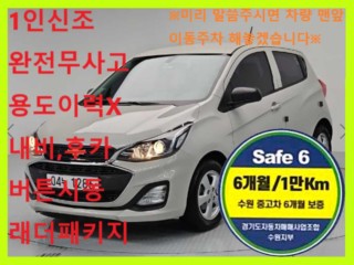 쉐보레 더뉴스파크