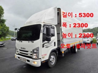 중대형화물 윙바디