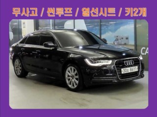 아우디 뉴A6