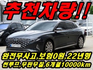 현대 더 뉴 그랜저 IG 하이브리드