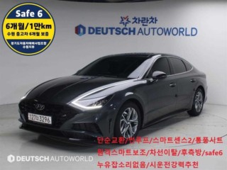 현대 쏘나타 (DN8)