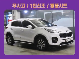 기아 스포티지 4세대 (QL)
