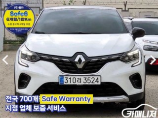 르노코리아(삼성) 캡처