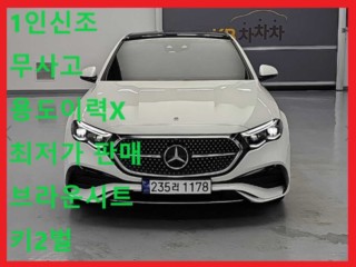 벤츠 E-클래스 W214 E300 4MATIC