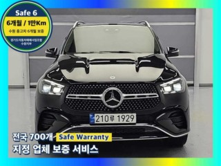 벤츠 GLE 클래스 W167