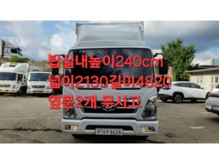 중대형화물 익스탑