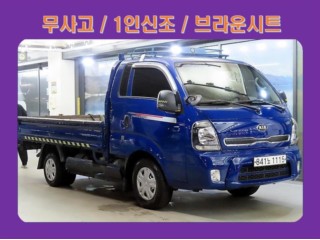 소형화물 [카고]더뉴봉고3