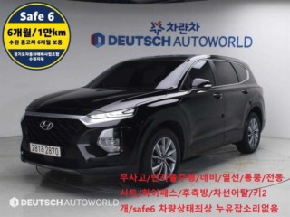 현대 싼타페 TM