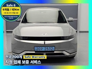 현대 아이오닉 5