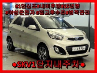 기아 올 뉴 모닝
