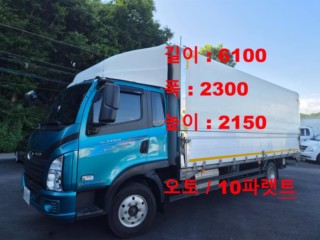 중대형화물 윙바디