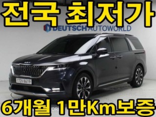 기아 카니발 4세대