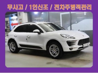 포르쉐 마칸