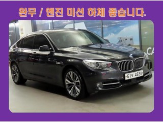 BMW 5시리즈 GT (F07)