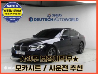 BMW 5시리즈 (G30)