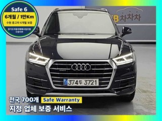 아우디 Q5 (FY)