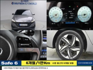 현대 아반떼 (CN7)