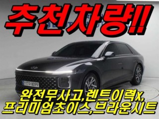 현대 그랜저 하이브리드 (GN7)