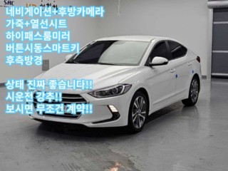 현대 아반떼 AD