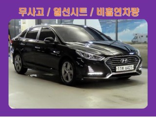 현대 쏘나타 뉴 라이즈