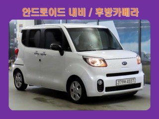 기아 더 뉴 레이
