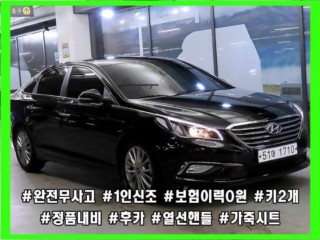 현대 LF 쏘나타
