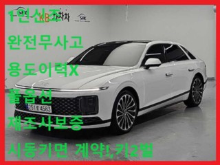 현대 그랜저 하이브리드 (GN7)