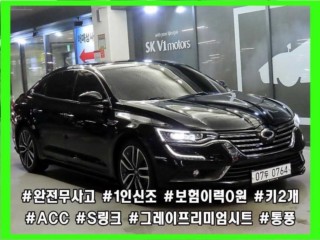 르노코리아(삼성) SM6
