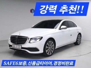 벤츠 E-클래스 W213