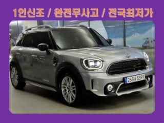 미니 컨트리맨 (F60)
