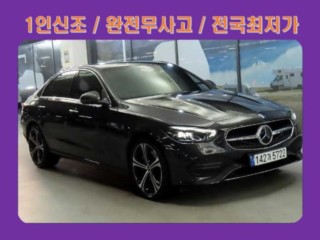 벤츠 C클래스 W206