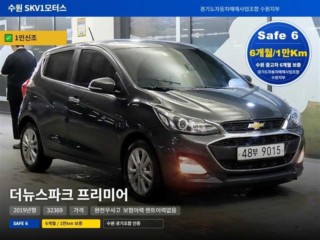 쉐보레 더뉴스파크