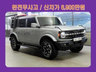 포드 브롱코 6세대