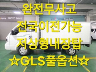 소형화물 [저상내장탑]봉고3 (EV)