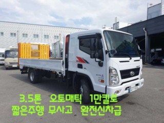 중대형화물 셀프로더