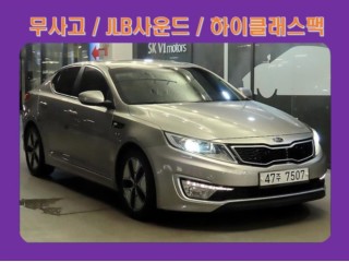 기아 K5 하이브리드