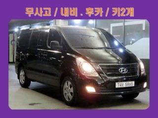 현대 그랜드 스타렉스