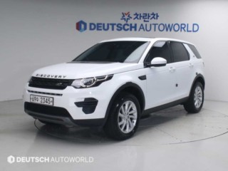 랜드로버 디스커버리 스포츠