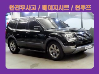 기아 모하비