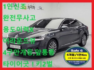 기아 올 뉴 K7