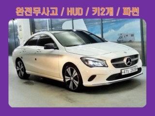 벤츠 CLA클래스