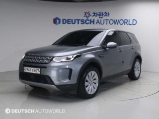 랜드로버 디스커버리 스포츠 2세대